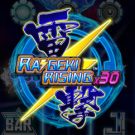 雷撃ライジングX30