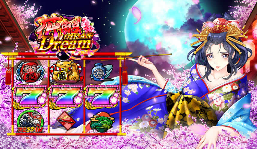 花魁ドリーム スロット 無料デモ