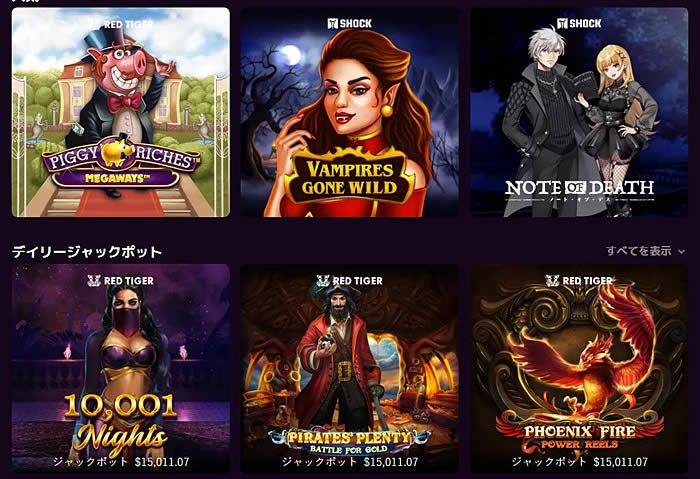 カジノミー ゲーム