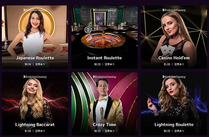 カジノミー ライブカジノ