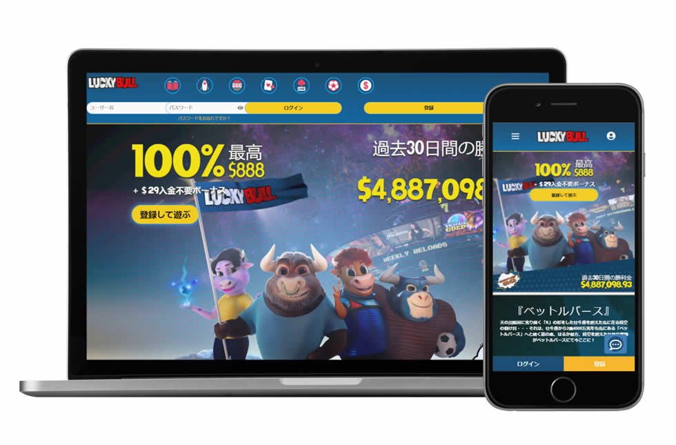 ラッキーブルカジノ