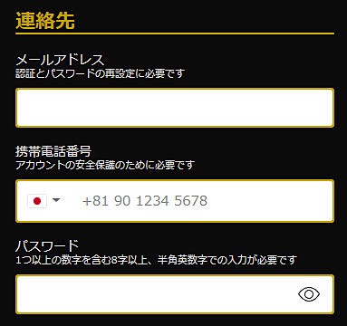 ライブカジノハウス 登録方法