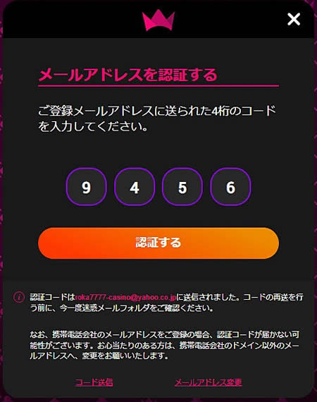 インターカジノ 認証