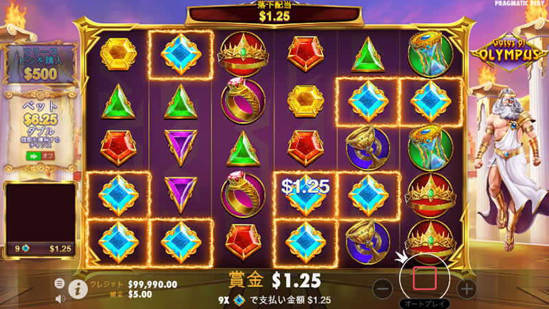 オンカジスロット