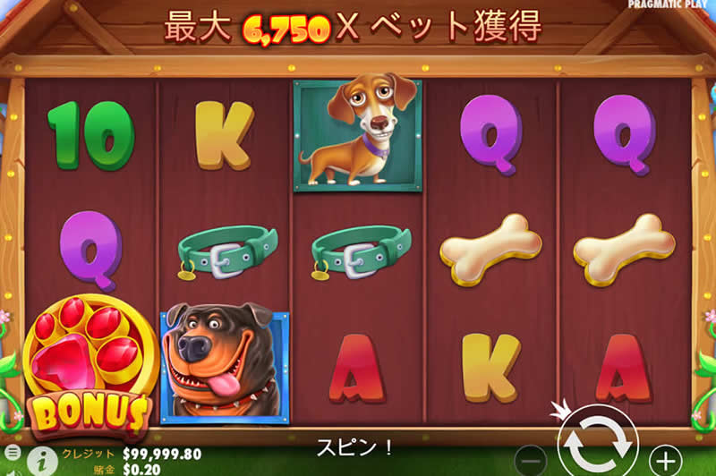 casino-x スロットおすすめ ドッグハウス