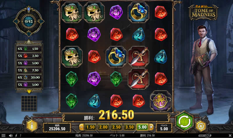 casino-x スロットおすすめ トゥームオブマッドネス