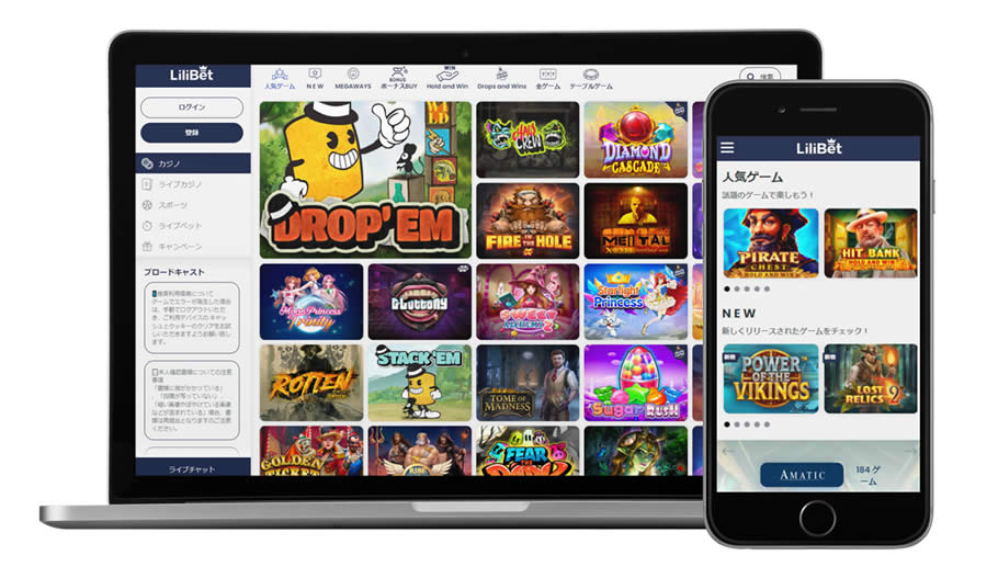 今月のおすすめNEWカジノ - リリベットカジノ