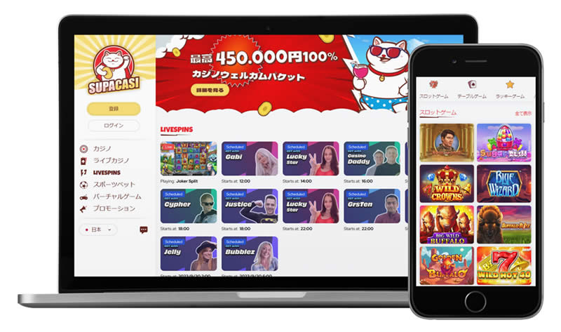 ニューカジノ スパカジ