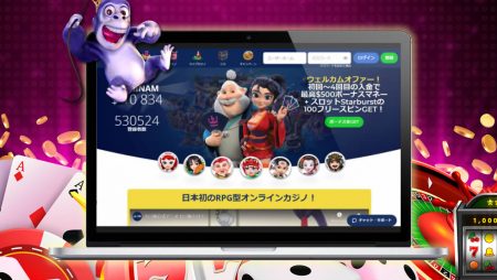 オンカジって実際どうなの?評判や口コミを参考に徹底解説