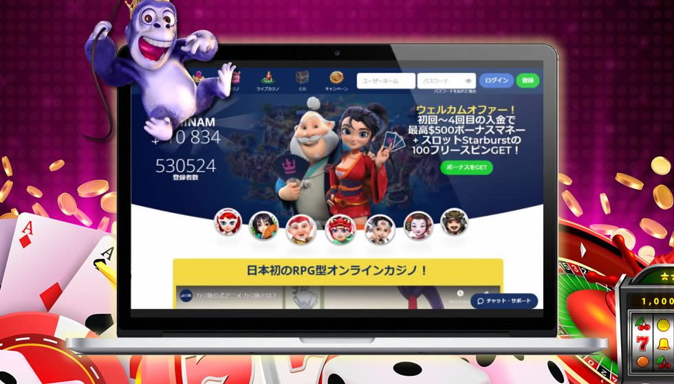 オンカジって実際どうなの?評判や口コミを参考に徹底解説