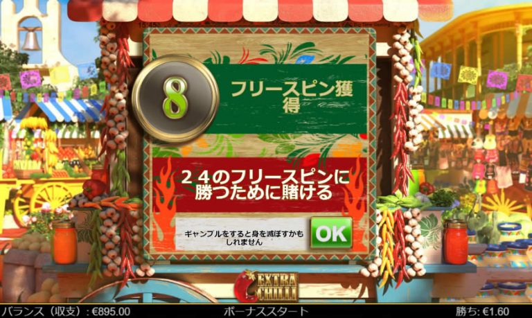 ジャストスピン (Just Spin Casino)レビュー|入出金, 評判, 入金 ジャストスピン (Just Spin Casino)レビュー|入出金, 評判, 入金