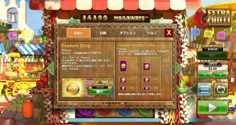 LOKI CASINO(ロキカジノ)の評判、入出金やボーナス、安全 LOKI CASINO(ロキカジノ)の評判、入出金やボーナス、安全